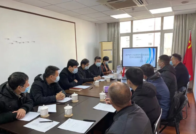 天津市消防協(xié)會(huì)召開(kāi)《電氣防火檢測(cè)技術(shù)服務(wù)指南》團(tuán)體標(biāo)準(zhǔn)專(zhuān)家論證會(huì)