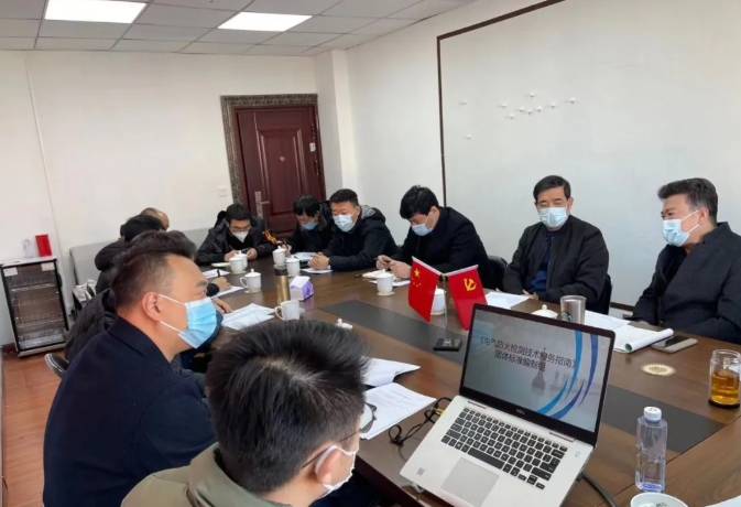 天津市消防協(xié)會(huì)召開(kāi)《電氣防火檢測(cè)技術(shù)服務(wù)指南》團(tuán)體標(biāo)準(zhǔn)專(zhuān)家論證會(huì)