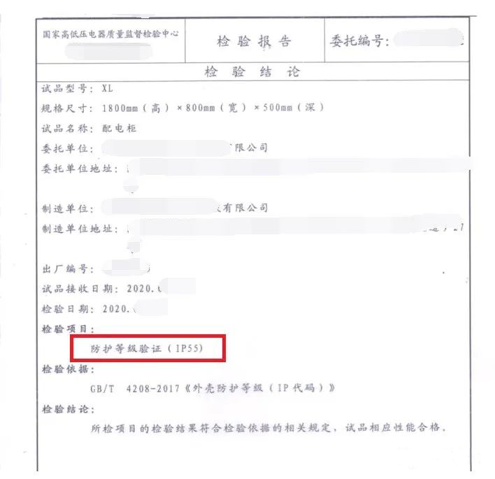 關(guān)于消防水泵控制柜容易忽略的問(wèn)題