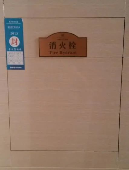 消防驗收中，這些質量控制要點一定要注意