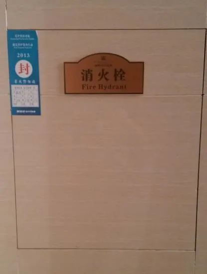 消防驗(yàn)收質(zhì)量控制點(diǎn)有哪些？