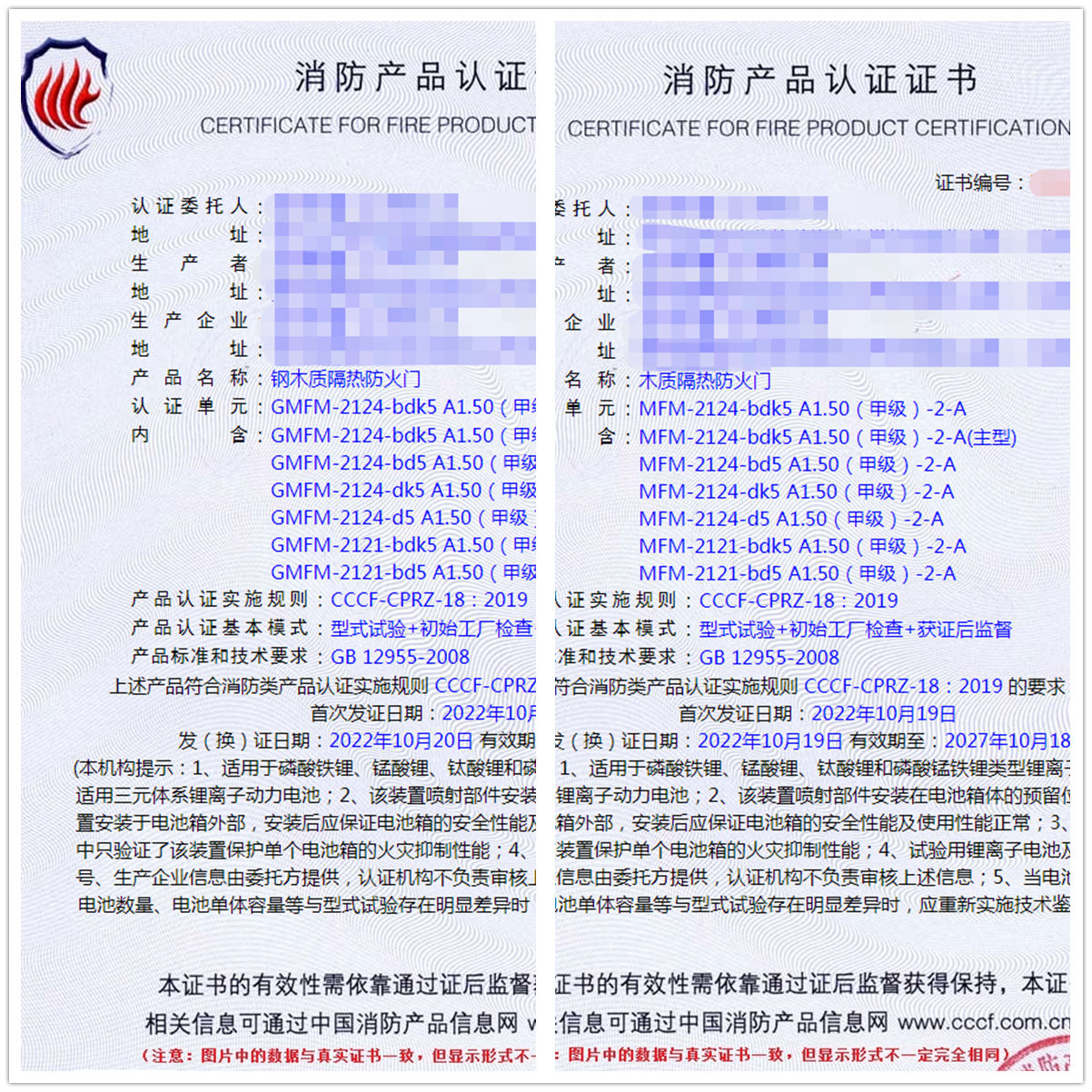 貴州鋼木質隔熱防火門、木質隔熱防火門消防認證代理