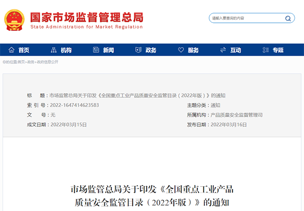 滅火器列入國(guó)家重點(diǎn)監(jiān)管！滅火器檢修到底是“3+1”還是“5+2”？