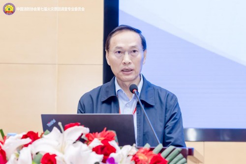 中國消防協(xié)會會員服務(wù)部郝益成主任講話