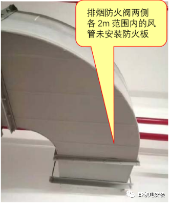 風管穿墻穿樓板怎么做能滿足防火規(guī)范？