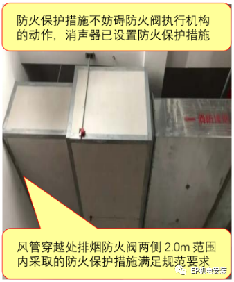 風管穿墻穿樓板怎么做能滿足防火規(guī)范？