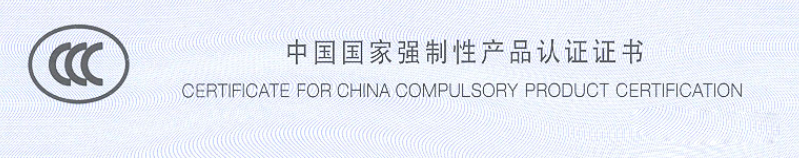 火災(zāi)自動報警系統(tǒng)材料、設(shè)備進場檢查要求及方法