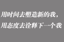 藝考生的文化課學習攻略