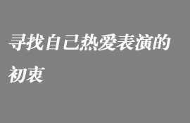 2016年部分學員成績