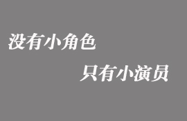 2015年部分學員成績